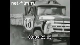 1979г. Рязань. автокросс