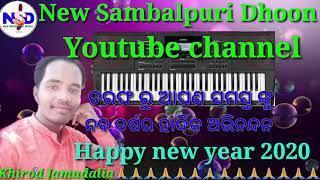 New year wish by Khirod official||Khirod Jamudalia ||