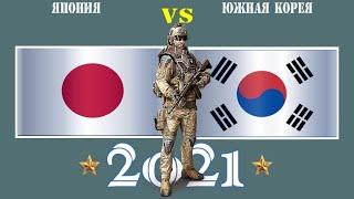 Japan VS South Korea  Army 2021  Comparison of military power