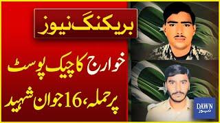 Terror Attack in South Waziristan: 16 Soldiers Martyred in Khawarij Ambush | Breaking News|Dawn News