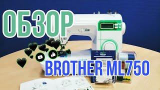 Обзор швейной машины Brother ML 750