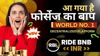 New Mlm Plan 2025 | Ride BNB Inr | Ride BNB Inr Plan | Ride BNB Inr Business Plan | MLM channel