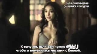The Vampire Diaries - Know Thy Enemy Clip (RUS Subs)