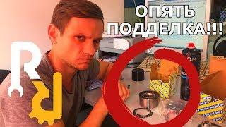 СРОЧНО!!! КУЧА ПОДДЕЛЬНЫХ ПОДШИПНИКОВ СТУПИЦЫ С ABS ФИРМЫ SNR! КАК ОТЛИЧИТЬ И НЕ ПОПАСТЬ НА БЛОК ABS