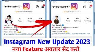 Instagram profile me avatar kaise lagaye | How to set avatar on instagram profile