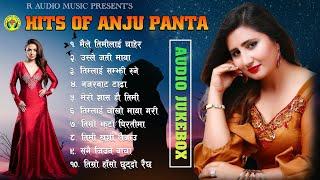 मनै रुवाउने आधुनिक गीतहरु - Anju Panta Top-10 Sad Songs 2020/2077 By R Audio Music