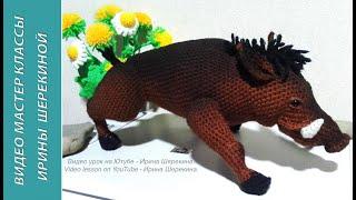 Кабан, ч.3. Boar, р.3.  Amigurumi. Crochet.  Амигуруми. Игрушки крючком.