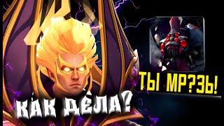 Топ 1 ИНВОКЕР зашёл на ранг ТИТАН | Dota 2 | Дота 2