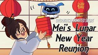 Overwatch Animated Short | "Mei's Lunar New Year Reunion"