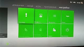 Установка обновления для Kinect на Xbox360 freeboot