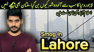 Smog In Lahore | Smog In Pakistan | Muteeb Hussain Official