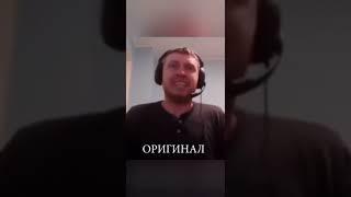 мем ненада дядя оригинал замедление ускорение #shorts