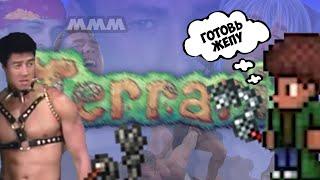 Terraria 1.4 || БЫСТРЫЙ ОБЗОР || КНУТЫ! НОВОЕ ОРУЖИЕ НА ПРИЗЫВАТЕЛЯ !?