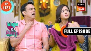 Rajesh's Mysterious Disease | Wagle Ki Duniya | Ep 1121 | Full Episode | 1 Nov 2024