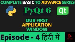 Pyqt6 Our First Application Window | PyQt Studio | Episode - 04