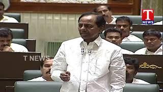 CM KCR Speech | Assembly Budget Sessions | T News Telugu