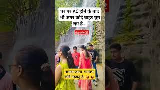 #Jay Shri Krishna Jay Shri Shyam#horror short video#trending short#