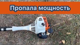 Stihl мотокоса тример пропала мощность не работает ускорительный насос