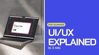 What is UX/UI Design? (Simple Introduction for Beginners)