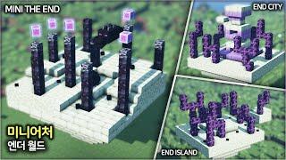 ️ 마인크래프트 인테리어 강좌 ::  미니어처 엔더월드 만들기  [Minecraft Miniature The End World Build Tutorial]