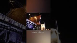 Самая забавная табличка в России 