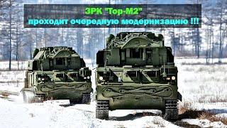 ЗРК "Тор-М2" проходит очередную модернизацию !!!