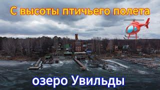 Озеро Увильды в апреле с высоты птичьего полета