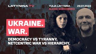 Yulia Latynina and Alexei Sobchenko on Putin's war in Ukraine/ LatyninaTV /