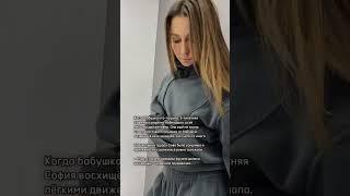 Как из одной выкройки сшить кучу изделий #курсыпошитью #какшитьтрикотаж