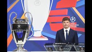 LIVE UEFA CHAMPIONS LEAGUE ROUND OF 16 DRAW STREAM! LIVE UCL ROUND OF 16 DRAW WATCHALONG!