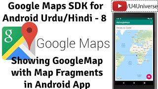 Google Maps for Android-8 | How to Show Google Map using Fragments in Android App | U4Universe