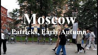 Early Autumn at Patricks in Moscow