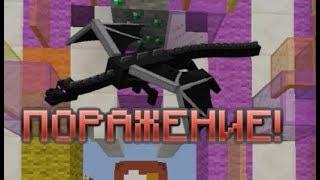 Майнкрафт \ SkyWars \ StreamCraft. УЧУСЬ ХОРОШО ИГРАТЬ#1