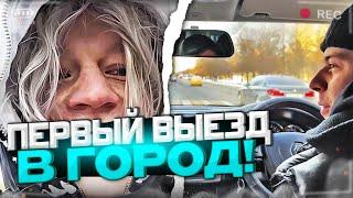 ФРАМЕТАМЕР ПЕРВЫЙ РАЗ ЗА РУЛЕМ В ГОРОДЕ | ПАРАДЕЕВИЧ И ФРЕЙМТЕЙМЕР ЧУТЬ НЕ СБИЛИ ПЕШЕХОДА? ИРЛ СТРИМ