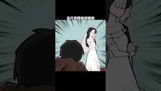 Do you know the value of the little bee's suit? Ah Pure Brothers, Wedding Fight, Wedding, Weddin