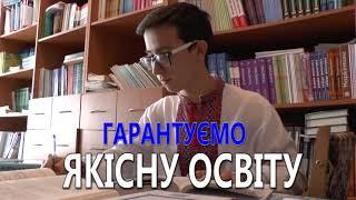 СТФК НУХТ