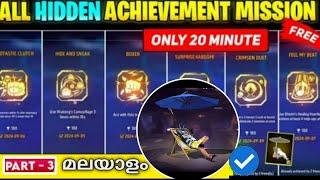 How To Complete Achievement Mission Malayalam  Total 900+ Point Missions | Part 3  Gwmbro