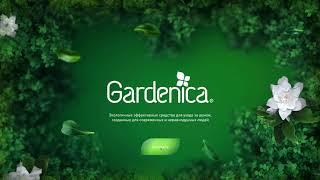 My Gardenica