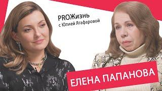 Елена Папанова: Олег Меньшиков нашел способ выжить меня из театра