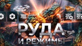 Битва за Уран - Необходимый Режим? • Crossout/Кроссаут