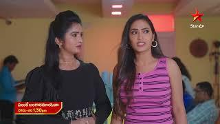 Paluke Bangaramayena - Promo | 17 June 2025 | Mon - Sat at 1:30 PM | Star Maa Serials | Star Maa