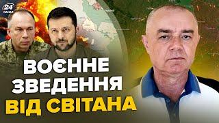 СВИТАН: Зеленский ОШАРАШИЛ о Китае! ВСУ стягивают ТЕХНИКУ на Харьков. В окружении аж 200 россиян