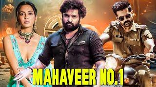 Mahaveer No 1 - New Released Full Hindi Dubbed Action Movie | Ram Pothineni, Kirti Kharbanda | South