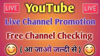 100 Subscribers Free Live Channel Checking And Promotion || YouTube channel live promotion