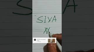 Siva Name Brand Logo Design #viralshort
