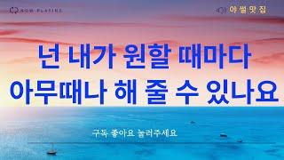 나이트에서 만난 흑인과 뜨거운 밤 보낸 썰[야썰/야설/처제/장모님/형부/실화사연/막장사연/친구누나/유부녀/썰/야썰맛집]