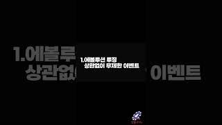 【프리티비 TOP7】 모모벳에서는 제재할 이유도 제재받을 이유도 없습니다 【모모벳】