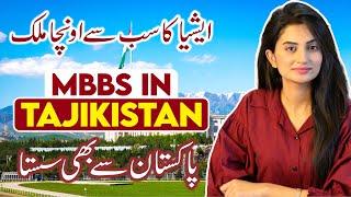 MBBS In Tajikistan 2024 | Tuition Fee | Best Country For MBBS Abroad | Scholarship | PMDC Approved