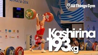 Tatiana Kashirina 193kg Clean and Jerk World Record Almaty 2014  w/ Slow Motion