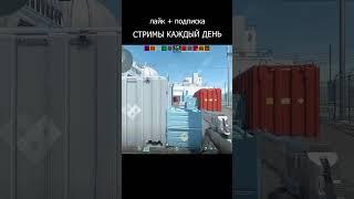 #shorts Как я ВЫНОШУ всех в CS2: мои читерские фишки со стрима